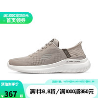 斯凯奇（SKECHERS）yysports SKECHERS斯凯奇闪穿鞋男子运动休闲鞋2023一脚蹬健 232459/TPE 43
