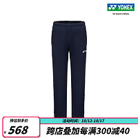 YONEX/尤尼克斯 80096EX 23FW大赛系列日本队 运动休闲 男女同款长裤yy 藏青色 M