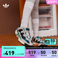 adidas 阿迪达斯 「奶包鞋」NITEBALL复古经典运动鞋