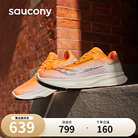 saucony 索康尼 VESSEL威途跑鞋男回弹缓震跑步鞋舒适慢跑运动鞋桔米42.5