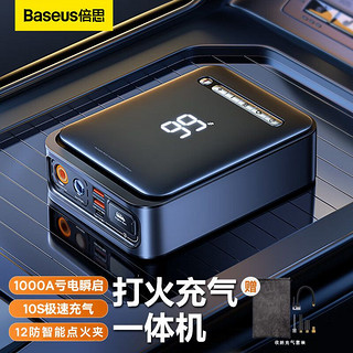 BASEUS 倍思 车载手机支架