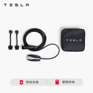 TESLA 特斯拉 1142848-00-F 新能源汽车充电枪 3.3KW 6m