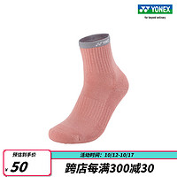 YONEX/尤尼克斯 245183BCR 2023FW 羽毛球袜 女款透气 中筒运动袜yy 法国红 