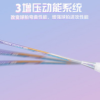 李宁（LI-NING）羽毛球拍超轻全碳素5U单拍速度型锋影小钢炮 升级进攻型（紫色）