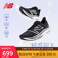 NEW BALANCE女鞋Rebel v3系列速度训练跑步鞋WFCXMB3 35