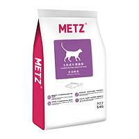 88VIP：METZ 玫斯 营养鲜食系列 鸡肉鲑鱼成猫猫粮 5kg