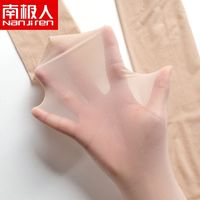 南极人 5D天鹅绒超薄肤色黑丝袜女任意剪薄款连裤袜夏季防勾丝黑丝春秋款