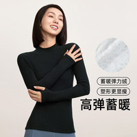 蕉下(beneunder)摇粒绒打底衫女肌底衣修身内搭上衣秋冬长袖高弹力秋冬保暖 漫暮黑 S