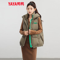鸭鸭羽绒服鸭鸭(YAYA)款羽绒马甲女冬季时尚短款连帽韩版休闲马夹XJ 金棕色 S