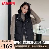 YAYA 鸭鸭羽绒服 女士羽绒马甲 YE2C610092N