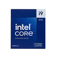 英特尔 酷睿i9-14900KF CPU 3.2GHz 24核32线程