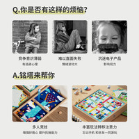 铭塔 MingTa儿童飞行棋五子棋棋类大全多合一益智玩具冒险蛇棋斗兽多功能棋盘