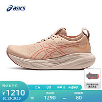 ASICS 亚瑟士 跑步鞋女鞋舒适耐磨运动鞋透气回弹缓震跑鞋 GEL-NIMBUS 25 粉色