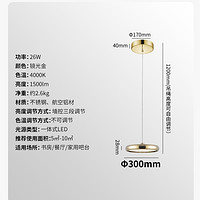 德国柏曼 轻奢餐厅吊灯 单头 推荐0.8-1.2m圆桌 镜光金 暖白光