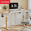Loctek 乐歌 电脑桌智能电动升降桌居家办公书桌坐站交替书桌学习桌SE1 SE1白色（单桌） 桌板尺寸：1.2*0.6M