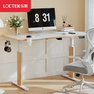 电脑桌智能电动升降桌居家办公书桌坐站交替书桌学习桌SE1 SE1白色（单桌） 桌板尺寸：1.2*0.6M