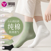 潮喵袜子女中筒秋冬款ins潮流百搭森系运动长袜