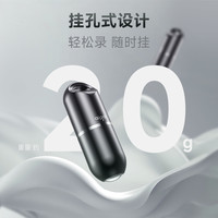 aigo 爱国者 钥匙扣录音笔随身专业录音高清降噪便携录可转文字