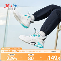 XTEP 特步 儿童季男童运动鞋网面透气休闲板鞋防滑软底童鞋潮