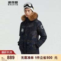 波司登(BOSIDENG)羽绒服男极寒款抗寒毛领中长款外套B00142305 大地迷彩蓝9A97 170/88A