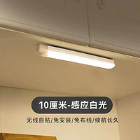 【充一次电 用365天】降价75元！鸿视 节能LED灯泡照明长条灯