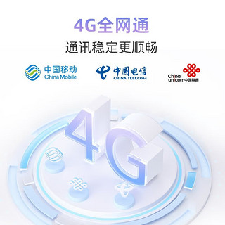 360 儿童电话手表11x全网通 跃动蓝