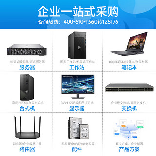 DELL 戴尔 R750XS 2U机架式服务器主机数据库主机 1