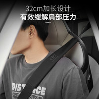 钜角 汽车安全带护肩套翻毛皮护肩柔软车载保险带毛绒保护套车内用品