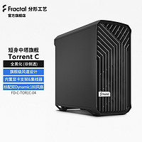 Fractal Design Torrent Compact台式机atx电脑机箱 黑色 无侧透静音版