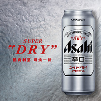 Asahi 朝日啤酒 超爽生啤酒黄啤辛口500ml