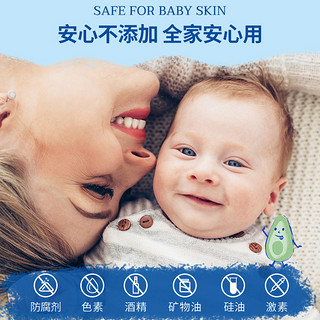 Mustela 妙思乐 温和洗发沐浴露50ml+贝贝保湿润肤乳50ml 洗护套装