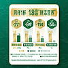 yili 伊利 低温鲜牛奶金典450ml*4+235ml*5瓶装全脂巴氏杀菌