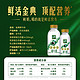  88VIP：yili 伊利 低温鲜牛奶金典450ml*4+235ml*5瓶装全脂巴氏杀菌新鲜早餐奶　