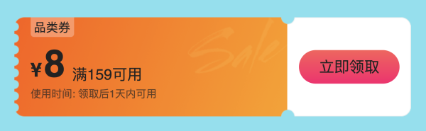 唯品会10月惊喜红包已发车,领券下单优惠享不停!