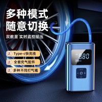 玉纤手 车载无线充气泵