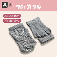 AOYI 奥义 中筒五指瑜伽袜子专业防滑分趾普拉提袜百搭加厚保暖四季专用