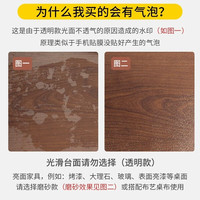 蒙狮 软玻璃透明桌垫免洗防油防水防烫pvc水晶板茶几餐桌布桌面保护垫