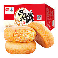 88VIP：盼盼 黄金肉松饼 1kg*1箱