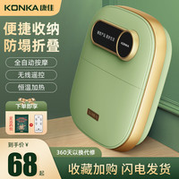 KONKA 康佳 泡脚桶折叠加热恒温洗脚器电动按摩足疗养生便携式家用足浴桶