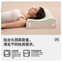 UBREATHING 优必思 泰国进口乳胶枕头天然护颈椎助睡眠正品成人枕芯官方旗舰店