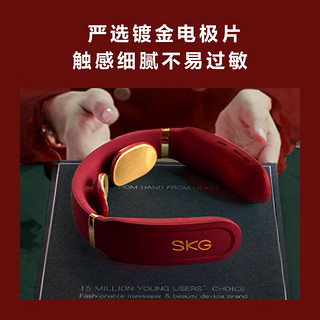 SKG颈椎按摩器 颈部按摩仪 低频脉冲便携肩颈护颈仪智能热敷办公室实用男士女友 红色4330