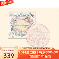 SHISEIDO 资生堂 心机雪花 23年限定日夜蜜粉饼-替换芯