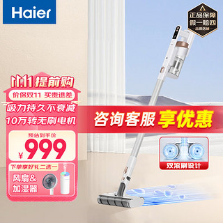 Haier 海尔 无线手持式吸尘器 HZ-Q13W 家用长续航Q13