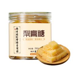 初仁堂 南同梨膏糖手工薄荷清凉爽口老人润喉糖梨膏糖250g 买1搭1发2罐