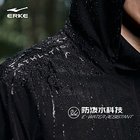 ERKE 鸿星尔克 运动风衣男2023冬季新款男士户外梭织防风防泼水连帽外套