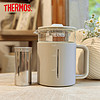 THERMOS 膳魔师 养生壶家用多功能办公室煮茶壶全自动电器煮茶器煮烧水壶