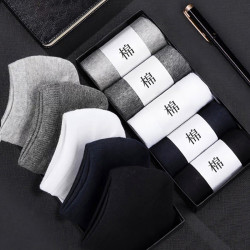 EnerWear 运动袜 2双 颜色款式随机