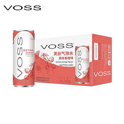 VOSS 芙丝 气泡水(汽水)荔枝香橙味330ml*12罐整箱装