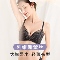 安莉芳 单层围大胸显小薄款聚拢文胸无痕内衣