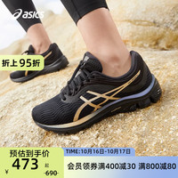 ASICS 亚瑟士 跑步鞋GEL-PULSE 11女网面透气跑鞋轻量运动鞋